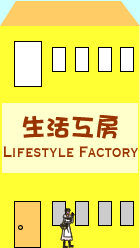 さとみ工房-Satomi Factory-